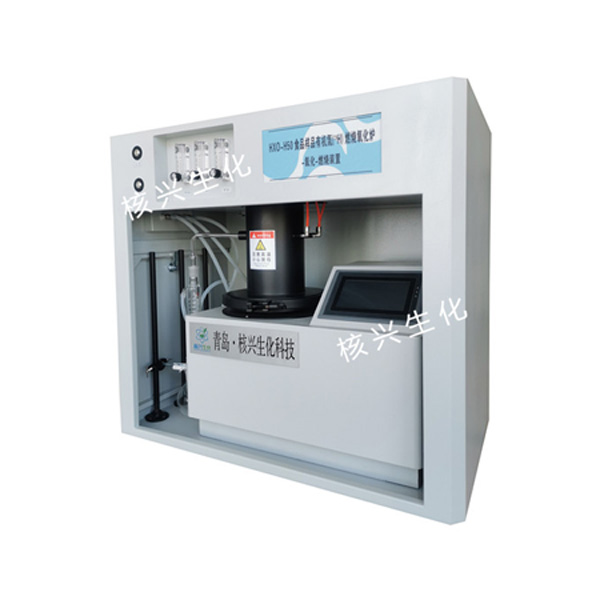 HXO-H50 食品樣品有機氚（3H）燃燒氧化爐